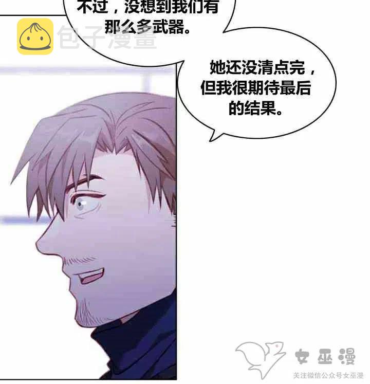 第61话25