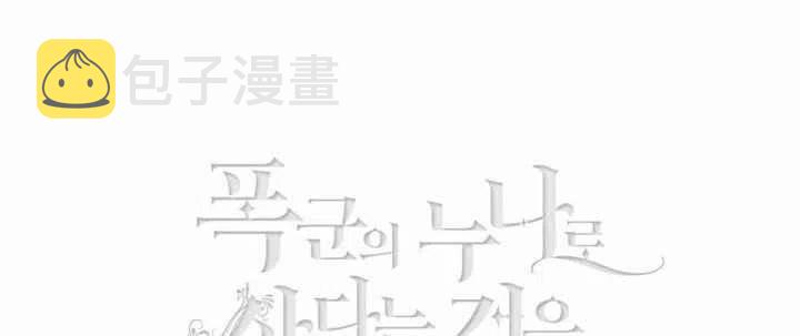 第73话44