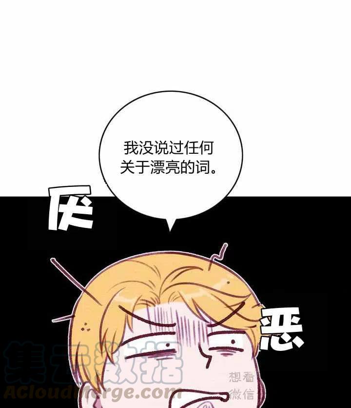 第62话24