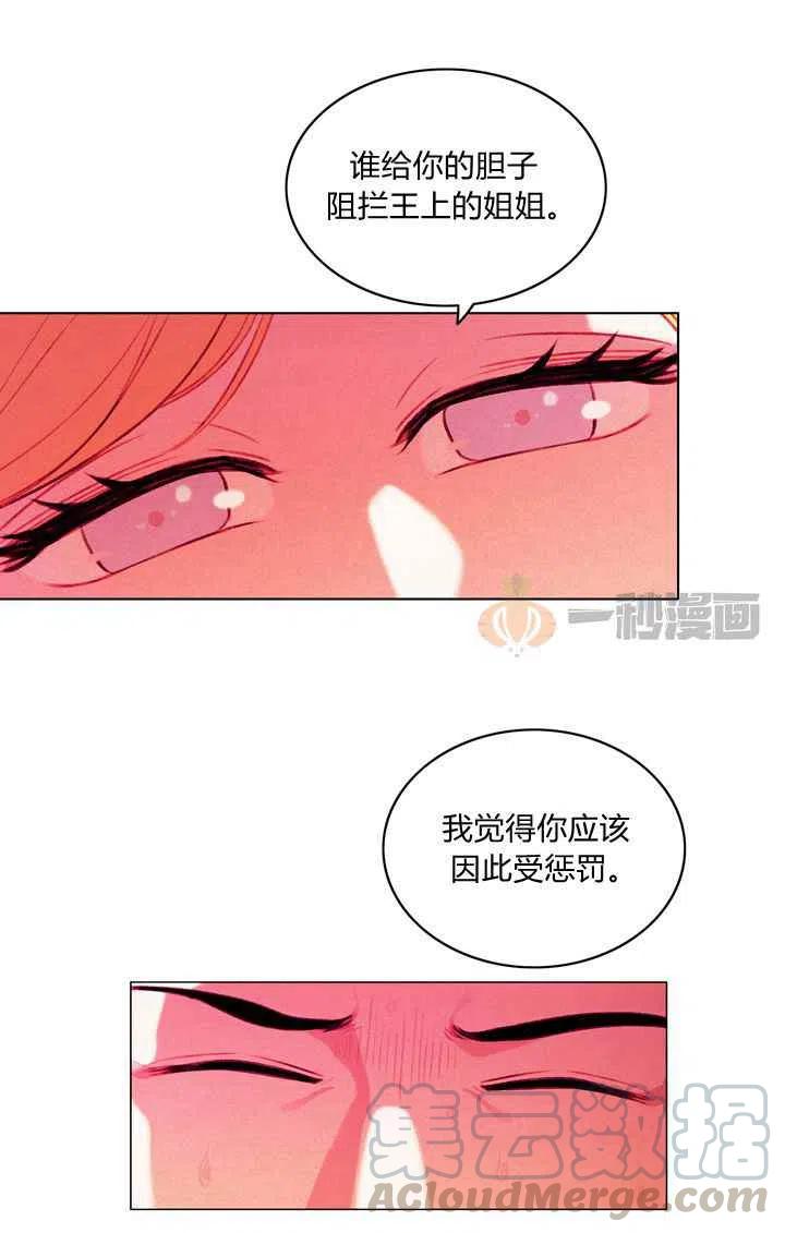第13话15