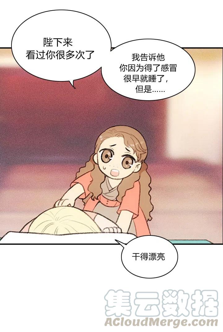 第2话3