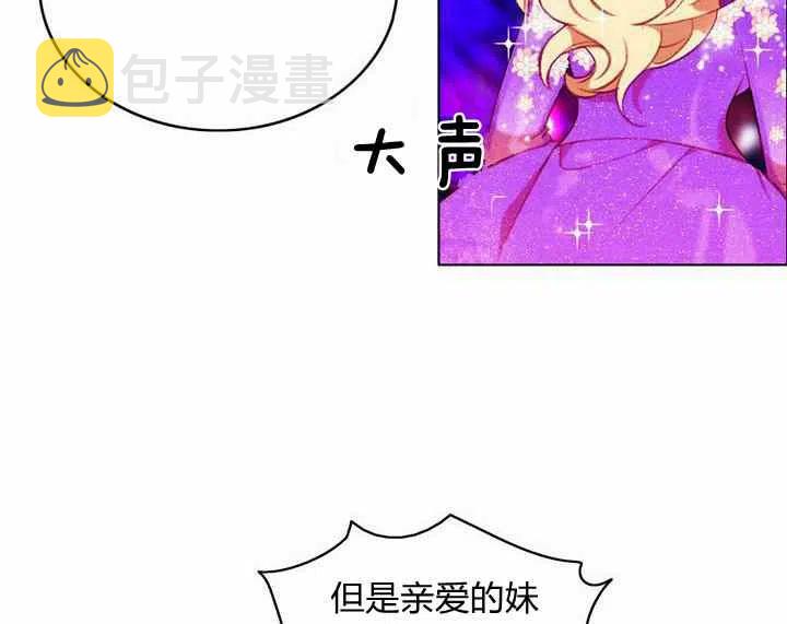 第71话50