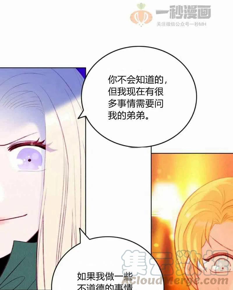 第36话52