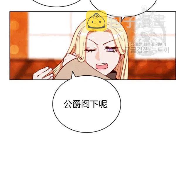 第103话8
