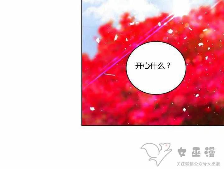 第58话13
