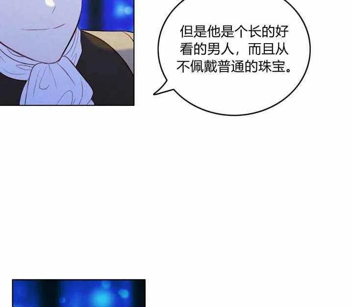 第21话77