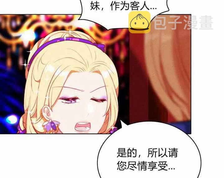 第71话47