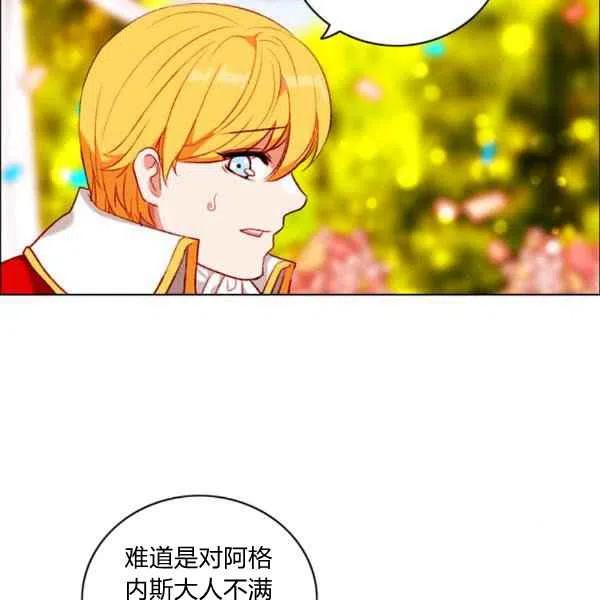 第119话23