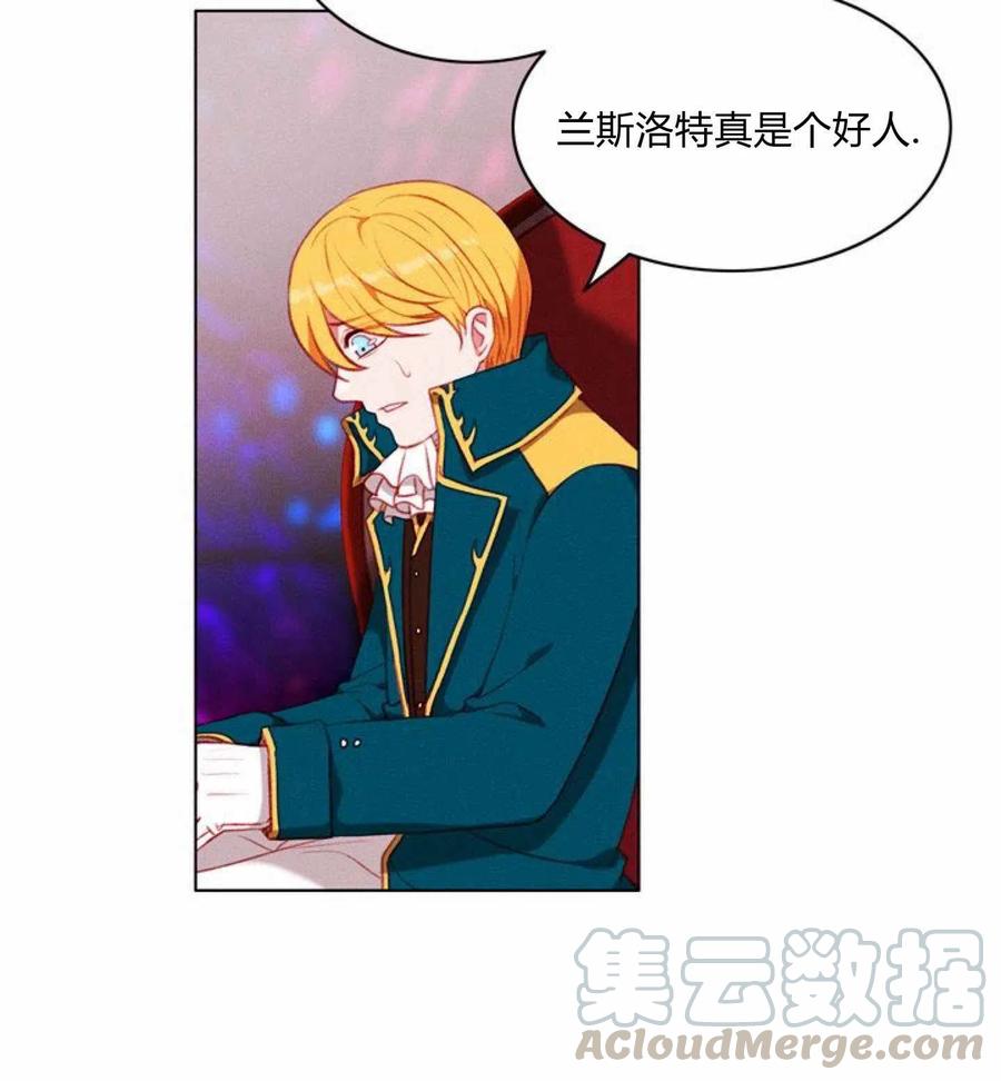 第78话8