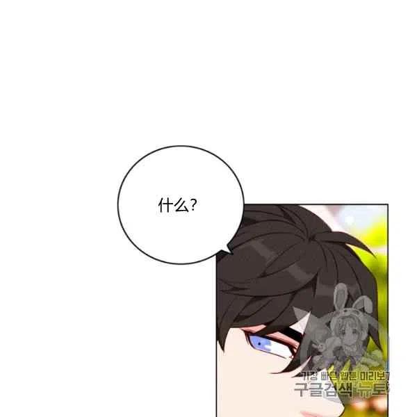 第118话16