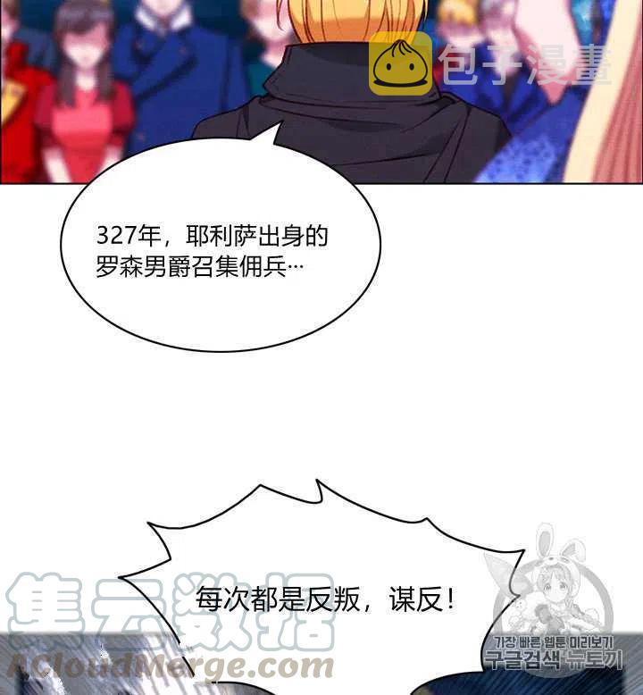第95话30
