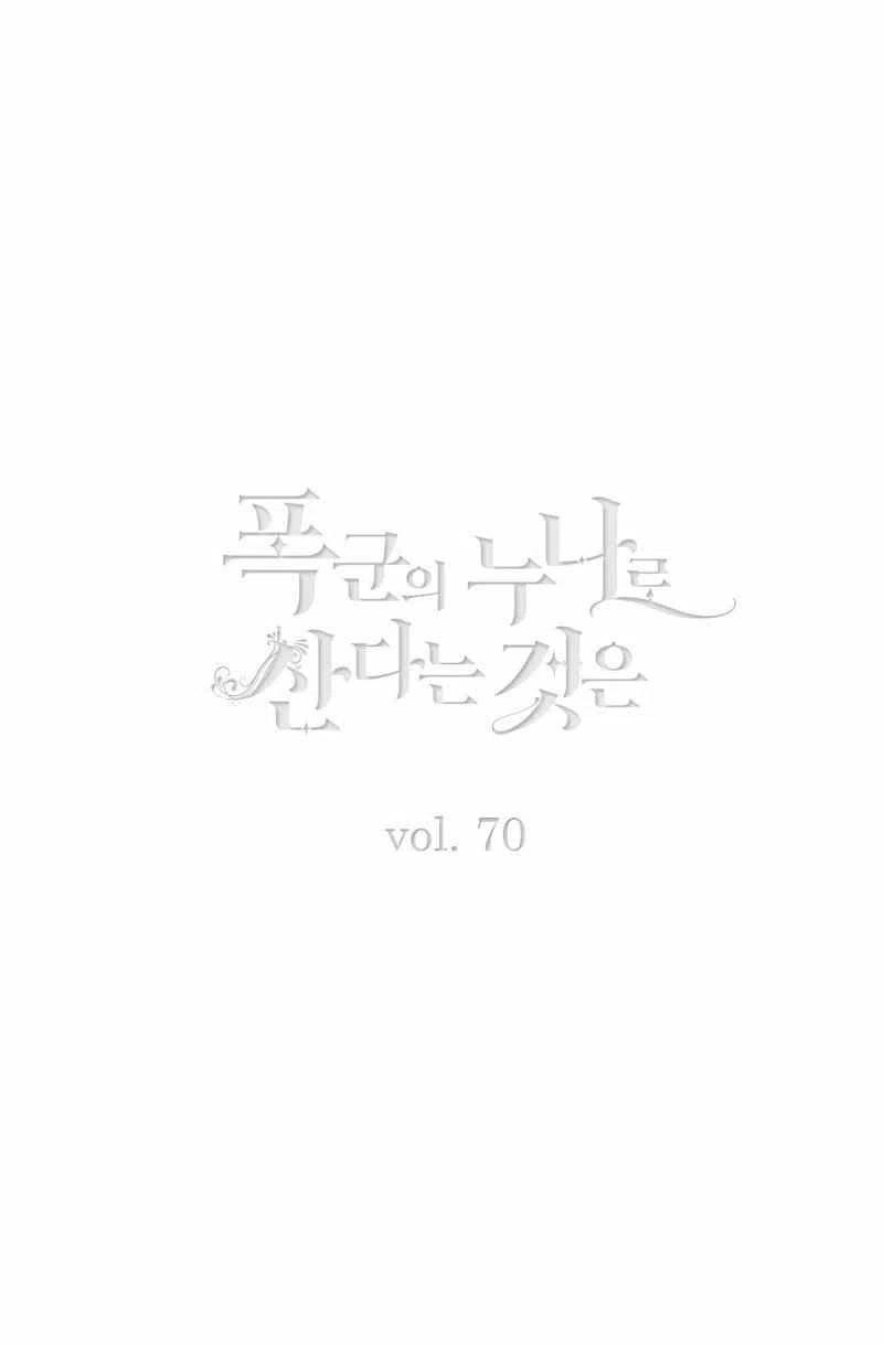 第89话1