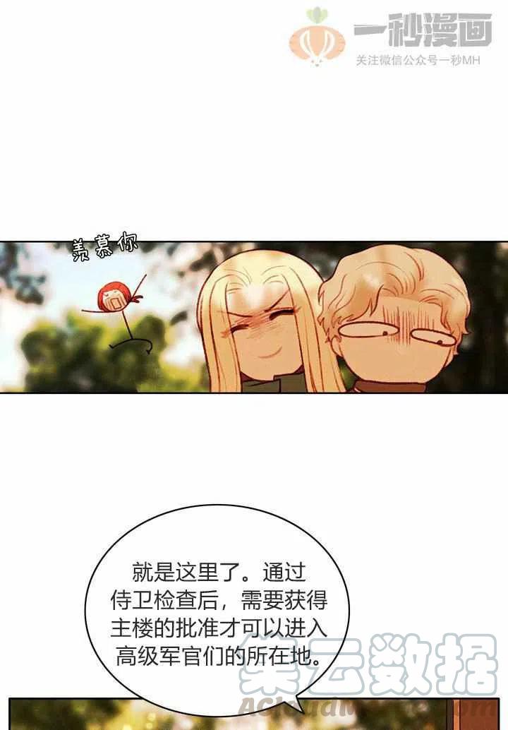 第35话18