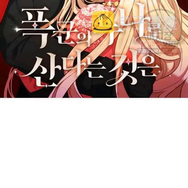 第121话1