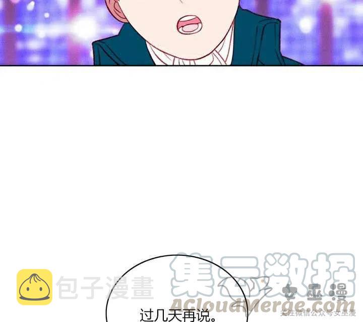 第51话16