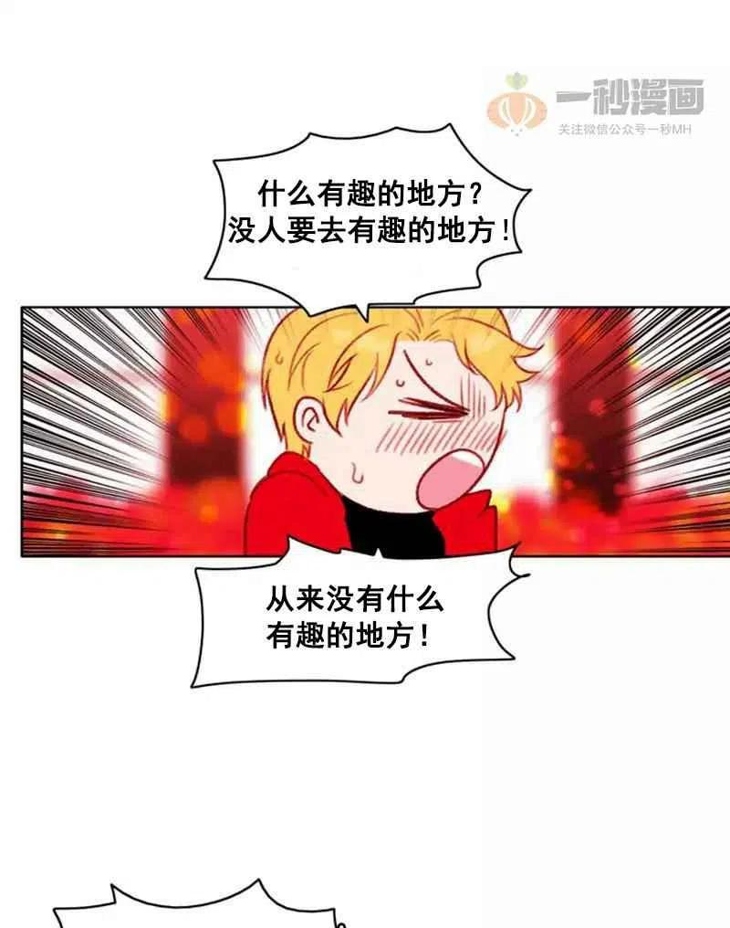 第29话14