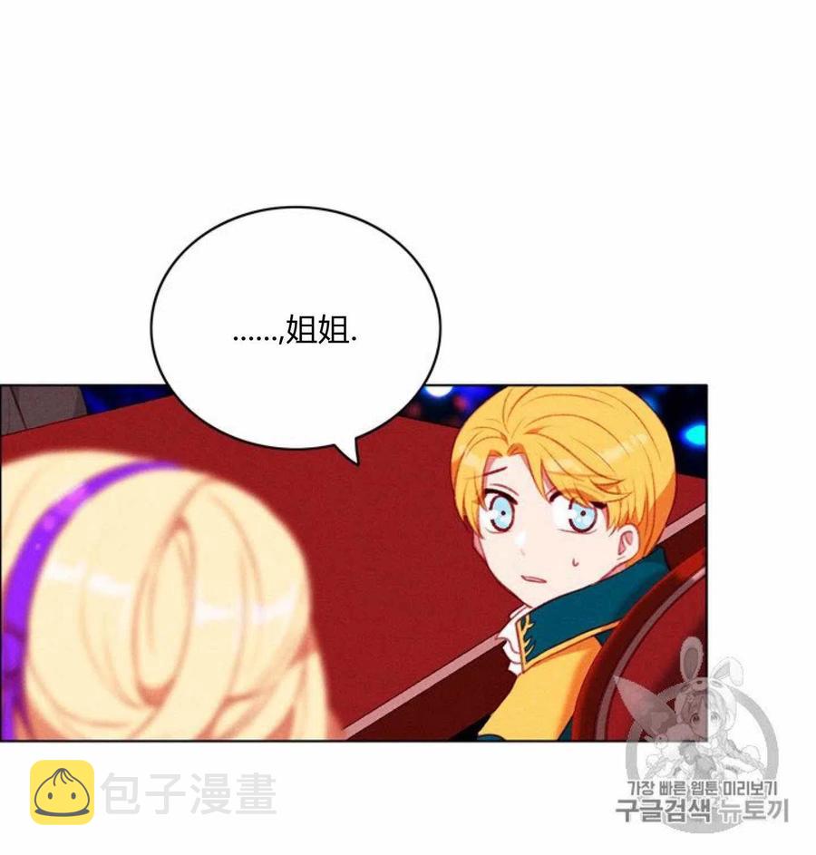 第77话28