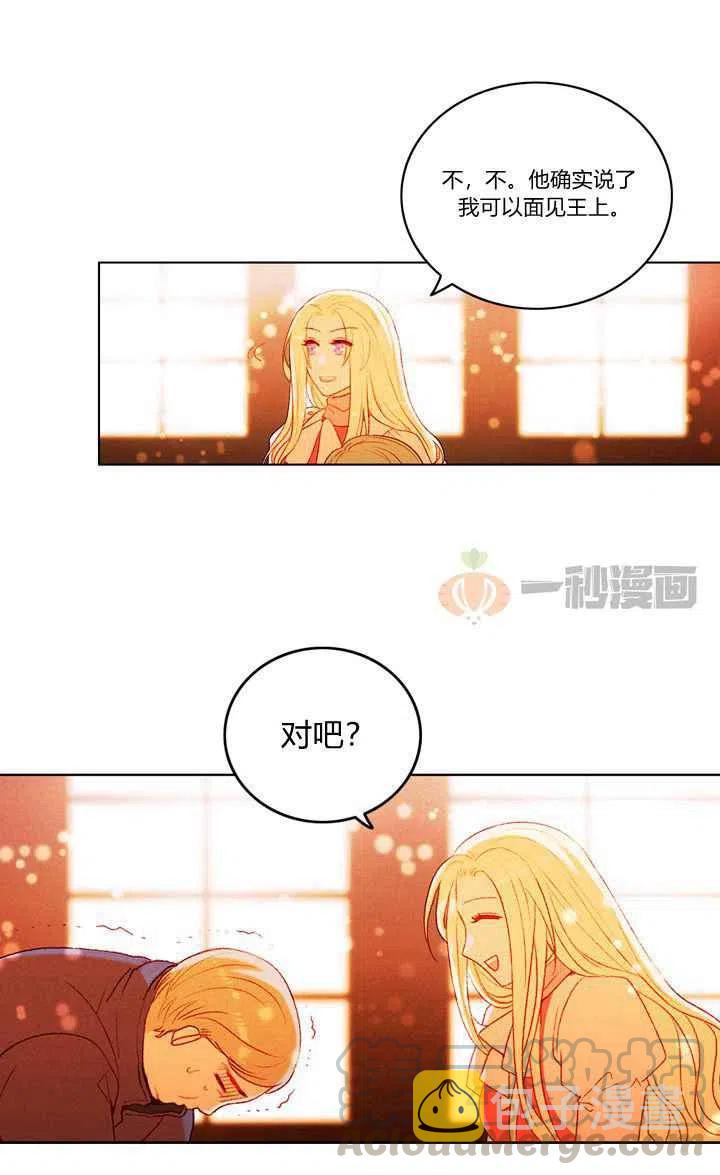 第13话18