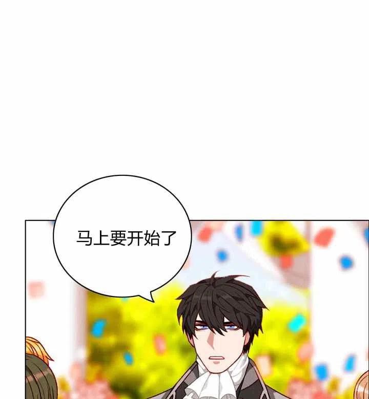 第116话23