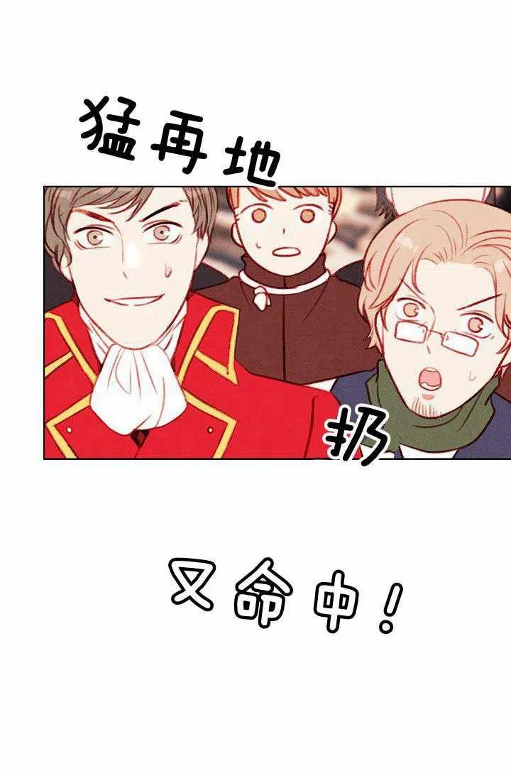 第44话35
