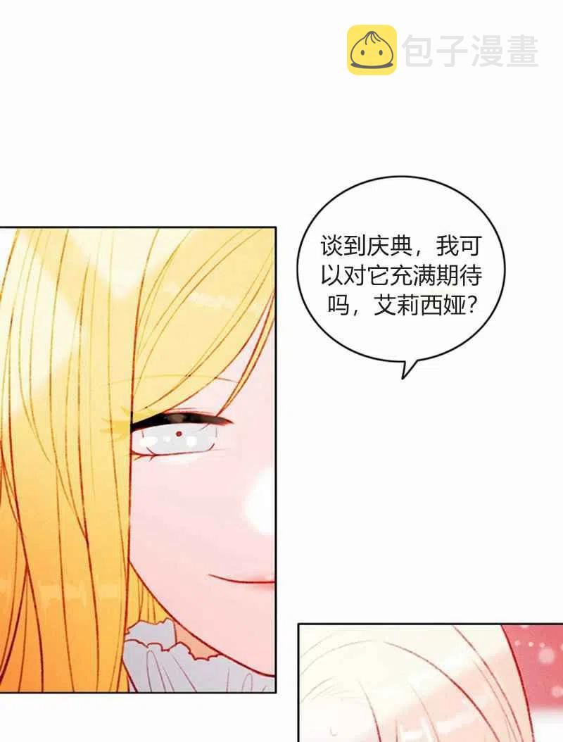 第22话28