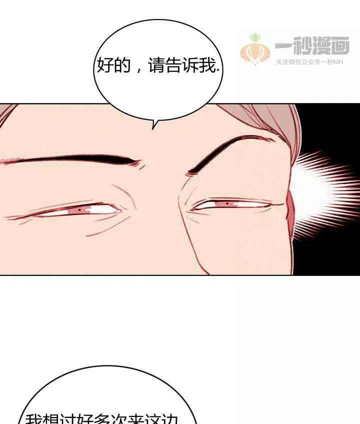 第30话53