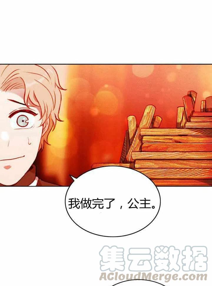 第41话6