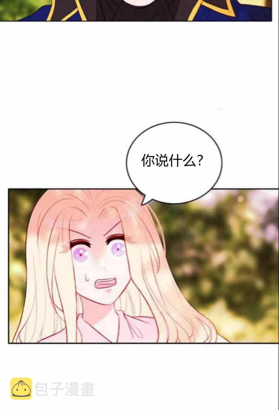 第43话17
