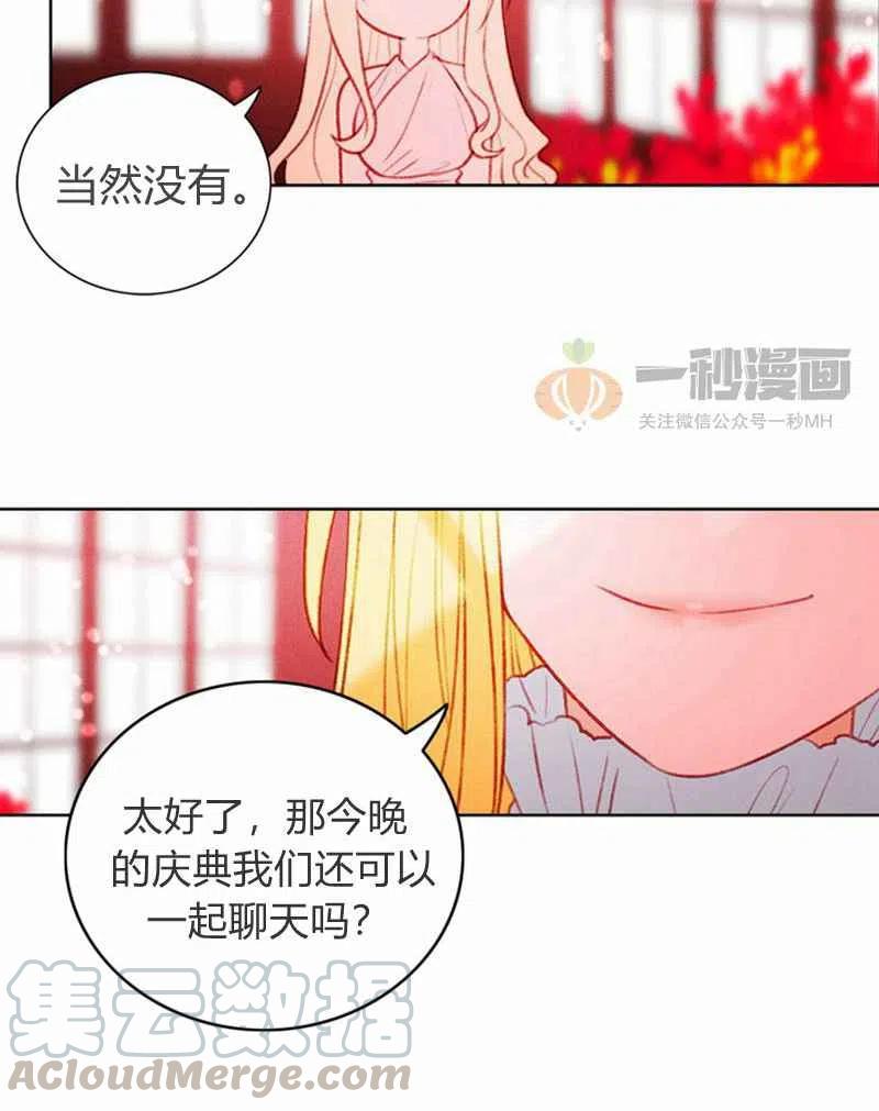 第22话27