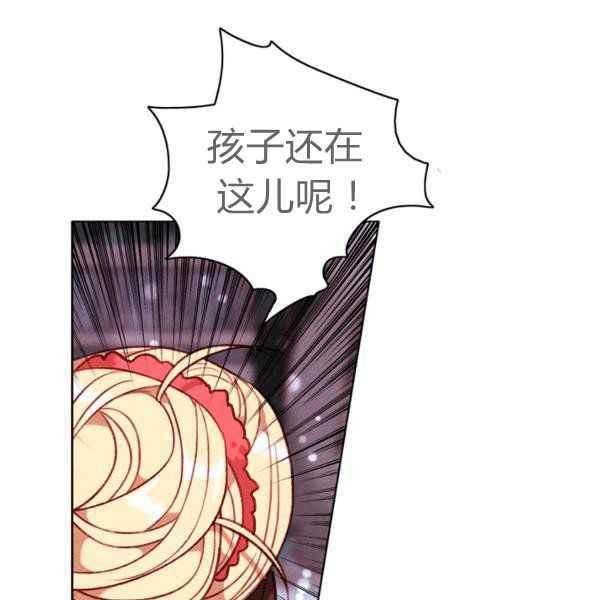 第123话11