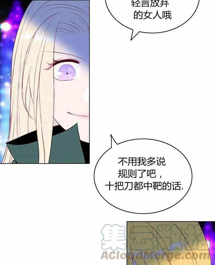 第40话30
