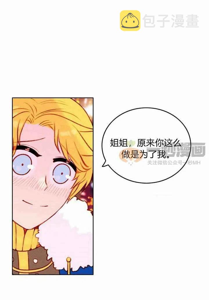 第25话35