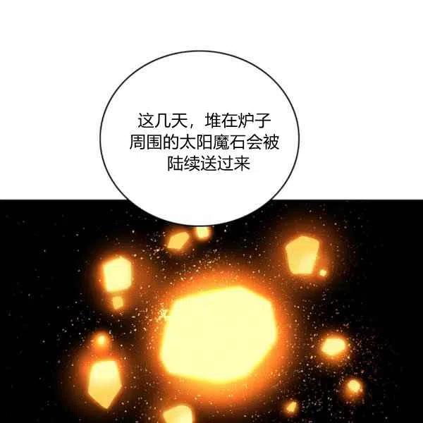 第121话29