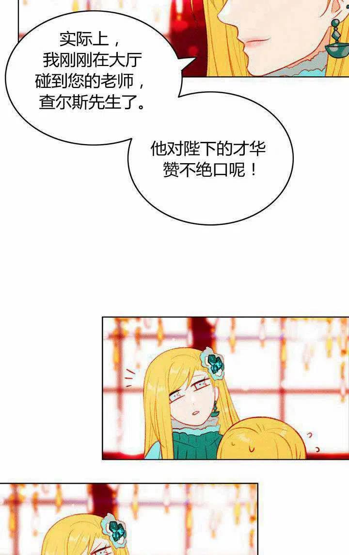 第46话59