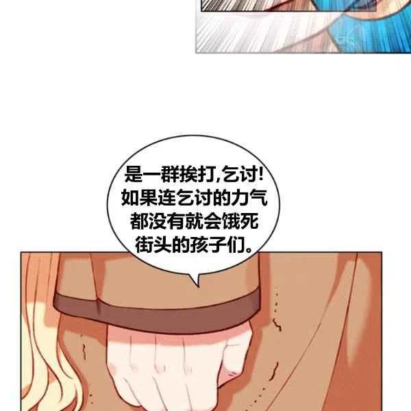 第110话19