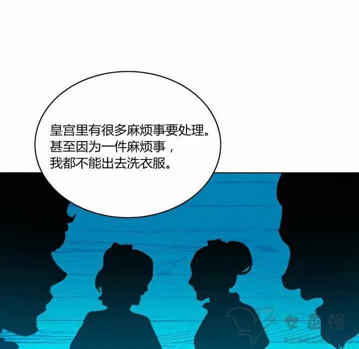 第58话20