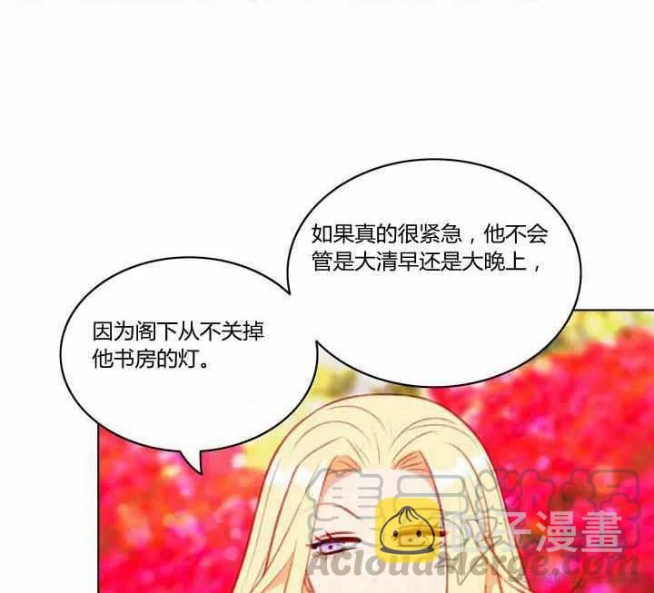 第59话33