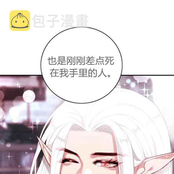 第123话86