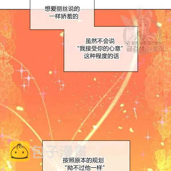 第111话50