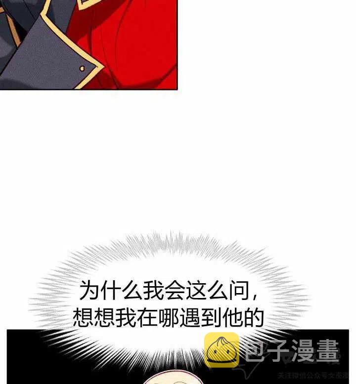 第53话7
