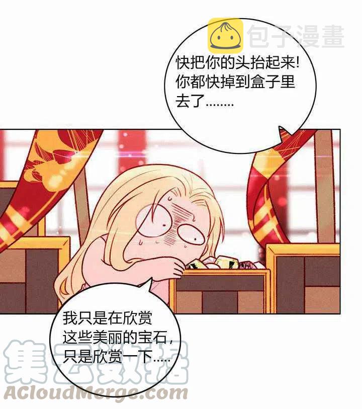 第23话9