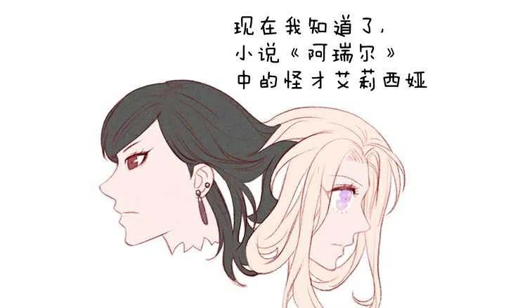 第3话90