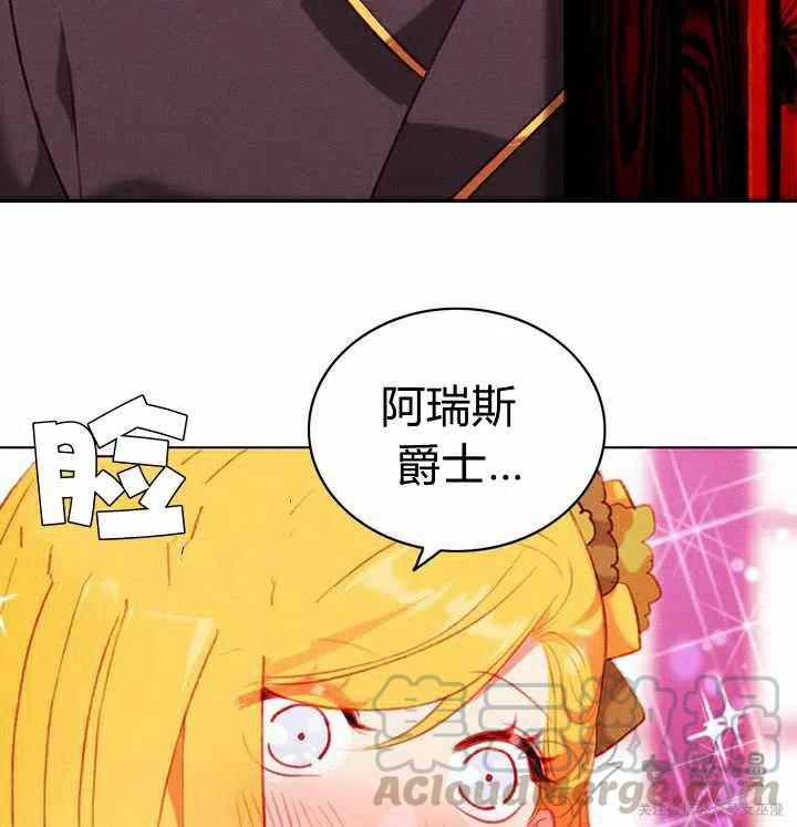 第55话12