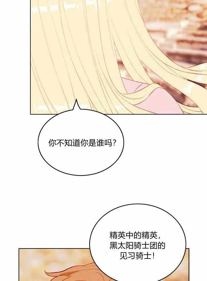 第44话19