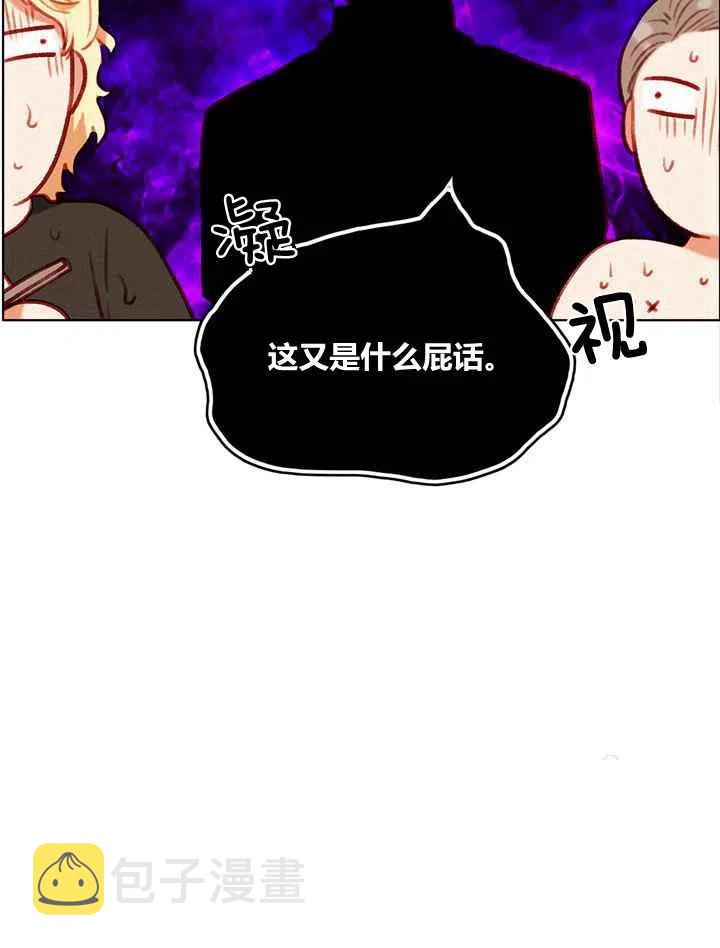 第83话13