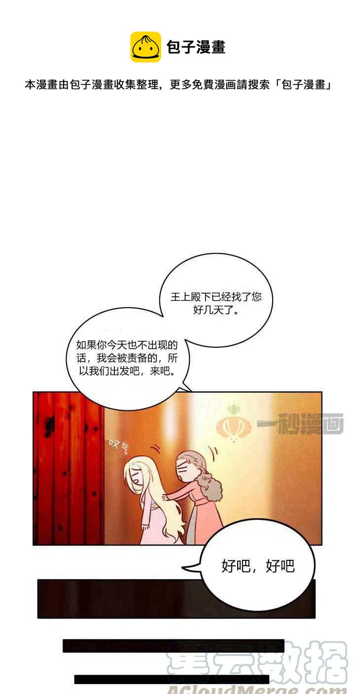 第13话0
