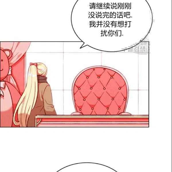 第104话25