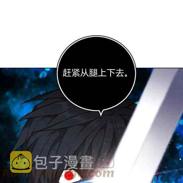 第123话3