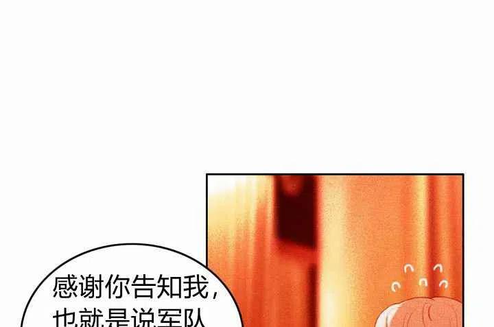 第7话35
