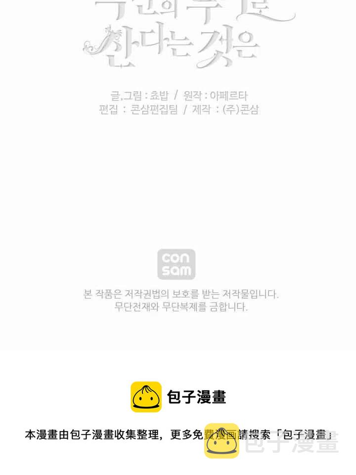 第79话47